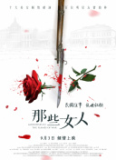 一区二区中文字幕在线观看